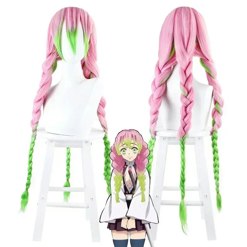 Anime Kostuum Kanroji Mitsuri Cosplay Halloween Vrouw Volwassen Kleding Kids Pruik Uniform Kostuums Voor Vrouwen