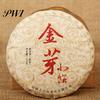 100 g vysoce kvalitního čínského čaje Yunnan Puerh Zralý zralý čaj Puer Péče o zdraví