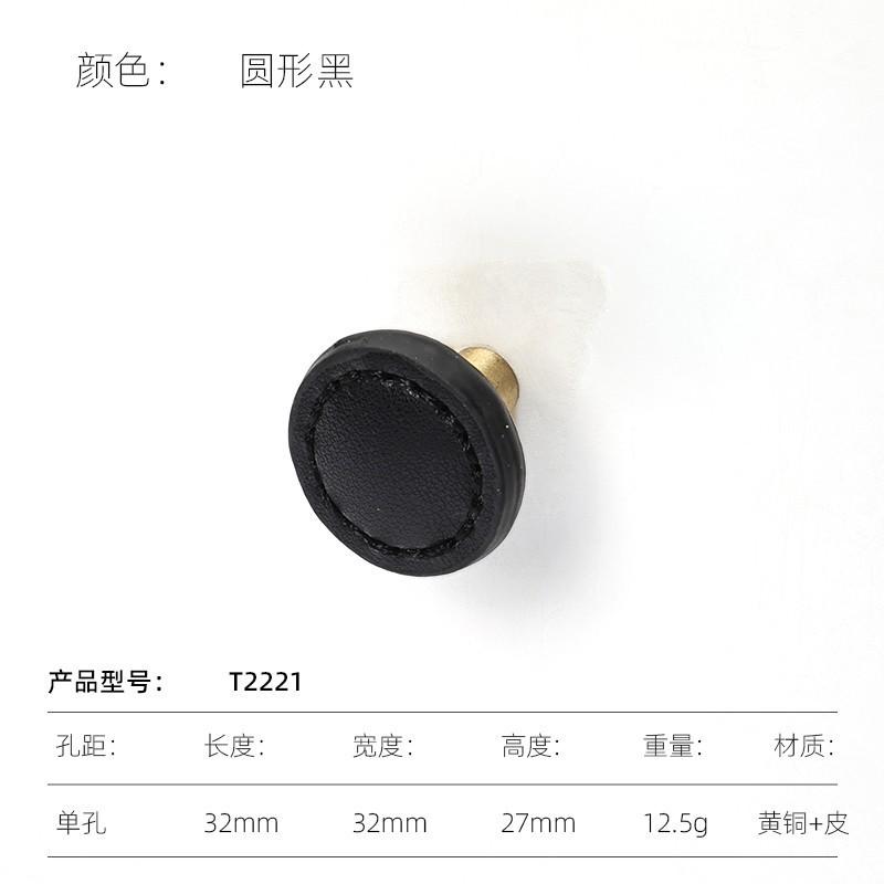 1PC Heart-shaped Leather Drawer Handle Cabinet Door Brass Handle Kitchen Cabinet Black Blue Pink Gray