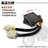 Lezalic Honda Regulator for VTZ250, VT250FG, VT250FH, MC15, VFR400, NC21, NC24, Universal Heat Dissipation (1 Piece)