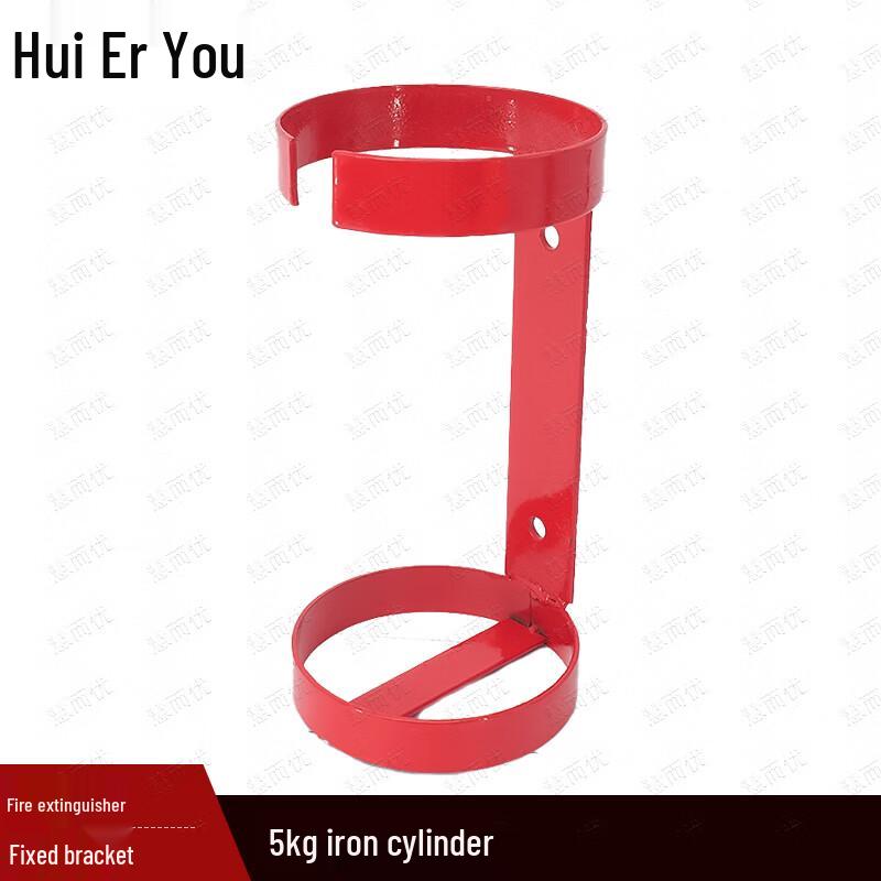 Fire Extinguisher Wall Mount Bracket