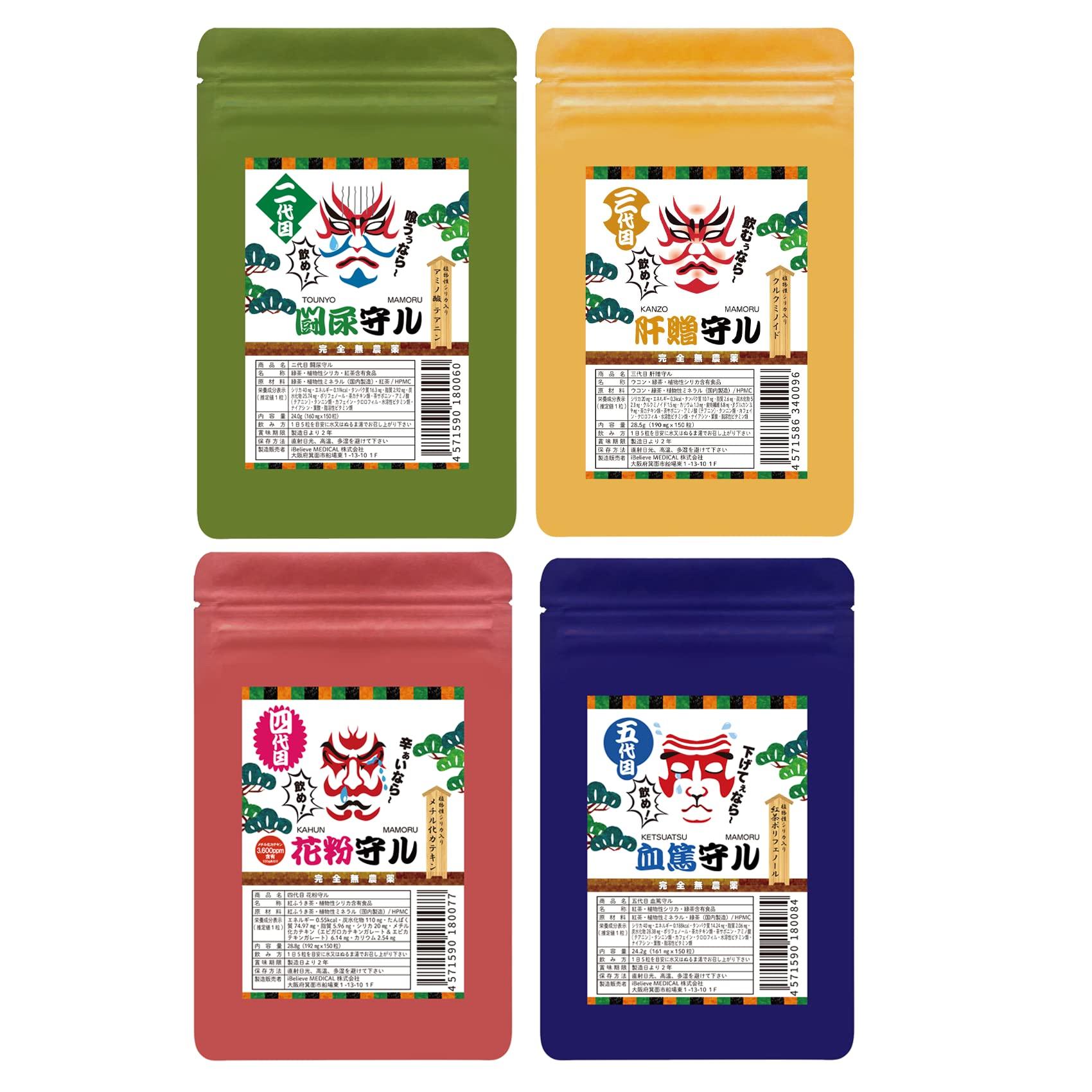 

Save 3500 yen with the Set of 4 types of Mori 2nd generation Fighting Urinary 3rd generation Liver 4th generation Pollen 5th generation Blood Atsushi