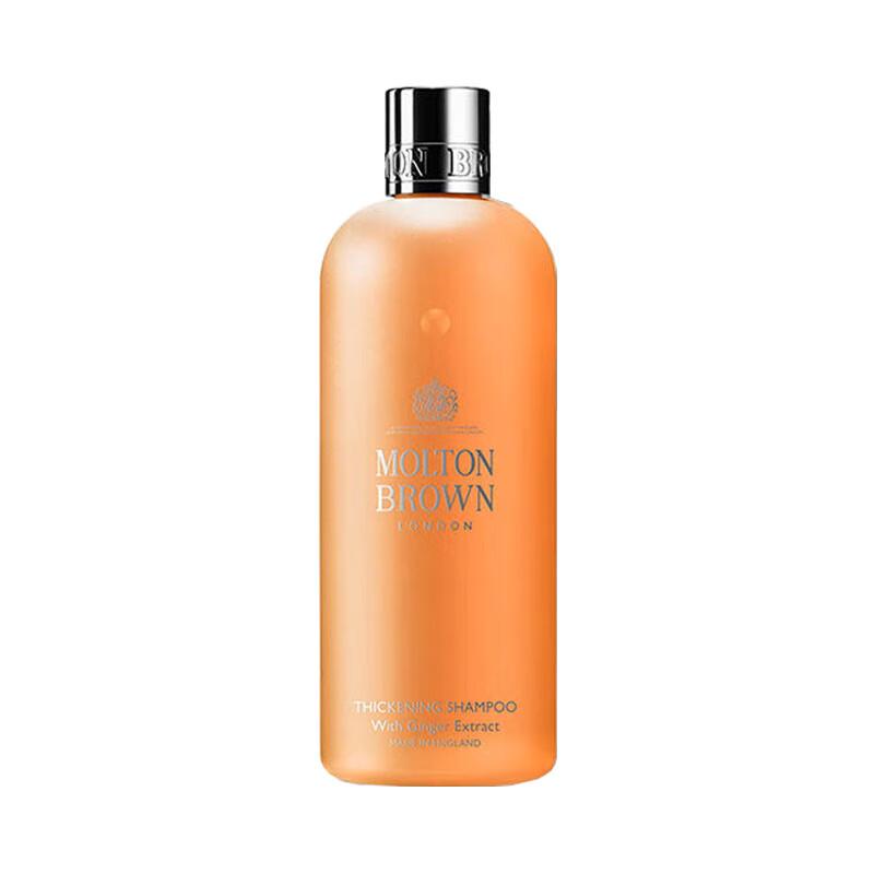 Molton Brown Bestseller Hair & Body Duo