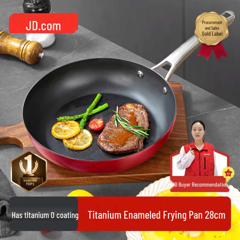 

Jingdong Titanium Enamel Frying Pan, 28cm Red