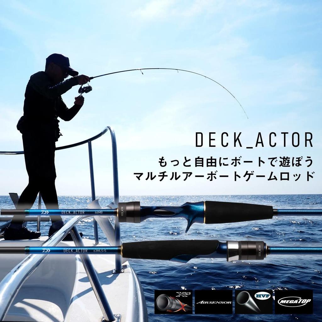 Daiwa DECK_ACTOR 66MB Fishing Rod Black