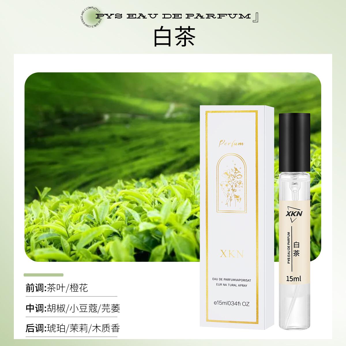 

15Ml perfume sample, the same live broadcast stall for men and women, fresh, elegant and fragrant 15ml