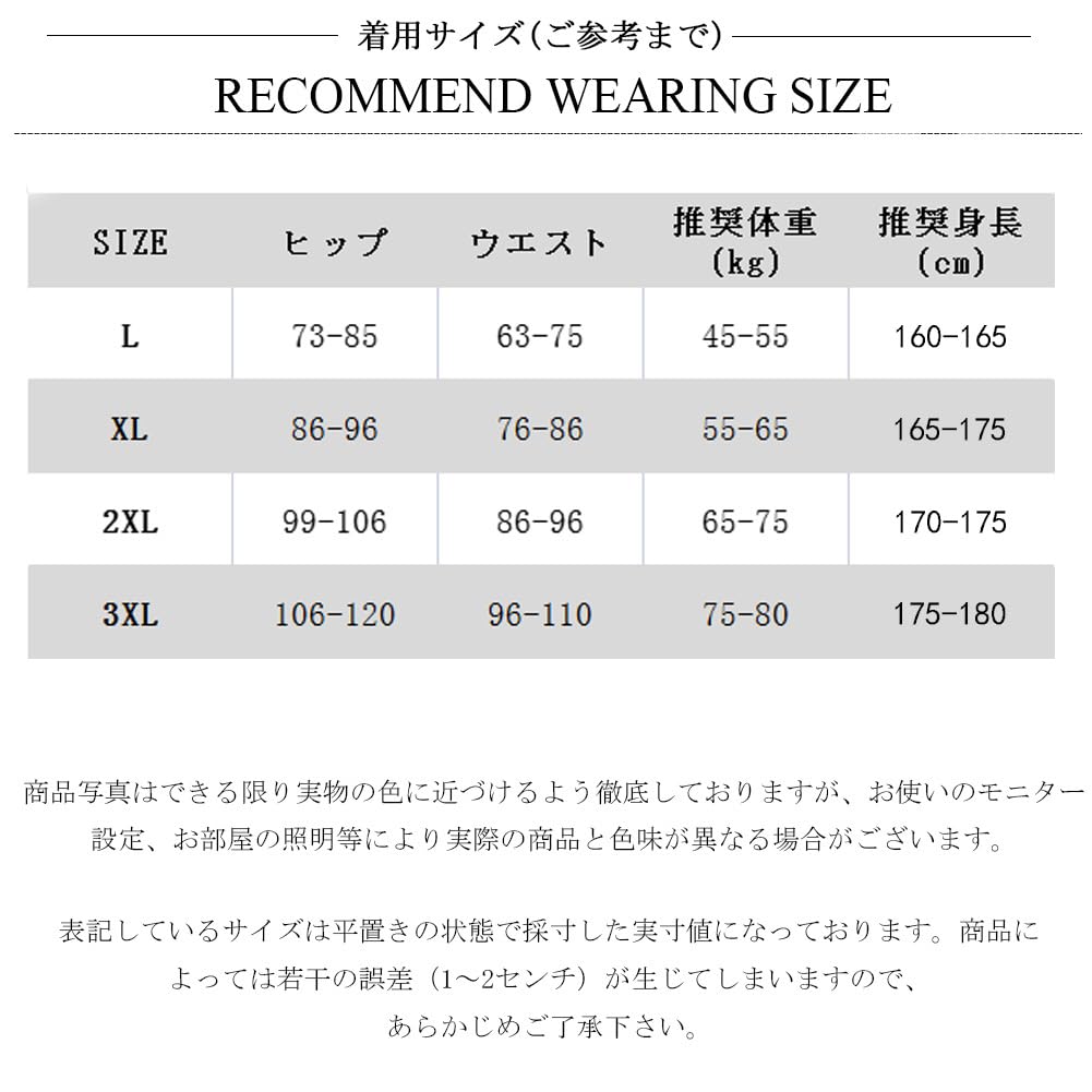 HOTIAN Rash Guard Swimsuit Long Front Surf and UV and Perfect for Hot and Competitive Men's 3-Piece Set, Sleeves, Opening, Pants, Leggings.