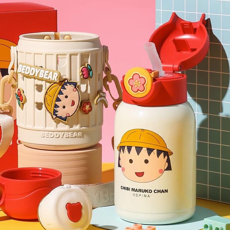 

Beddybear Kids 316 Stainless Steel Insulated Thermos