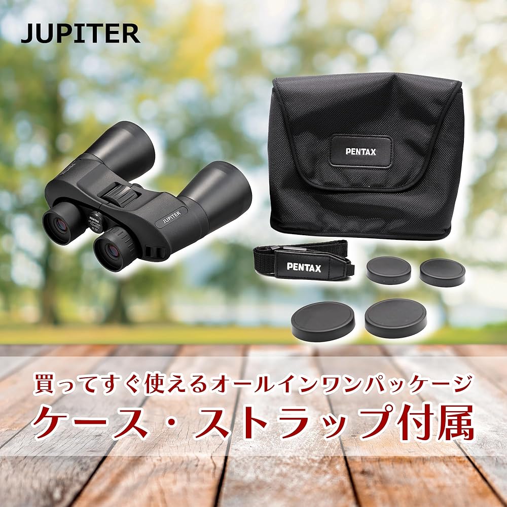 PENTAX Jupiter 10x50 Binoculars, 10x Magnification. Ideal for astronomical observation, bird watching, and outdoor activities. Features a large apertu