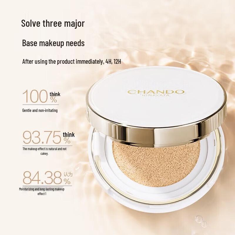 CHANDO Snow Run Crystal Clear Nude Cream Duo Set