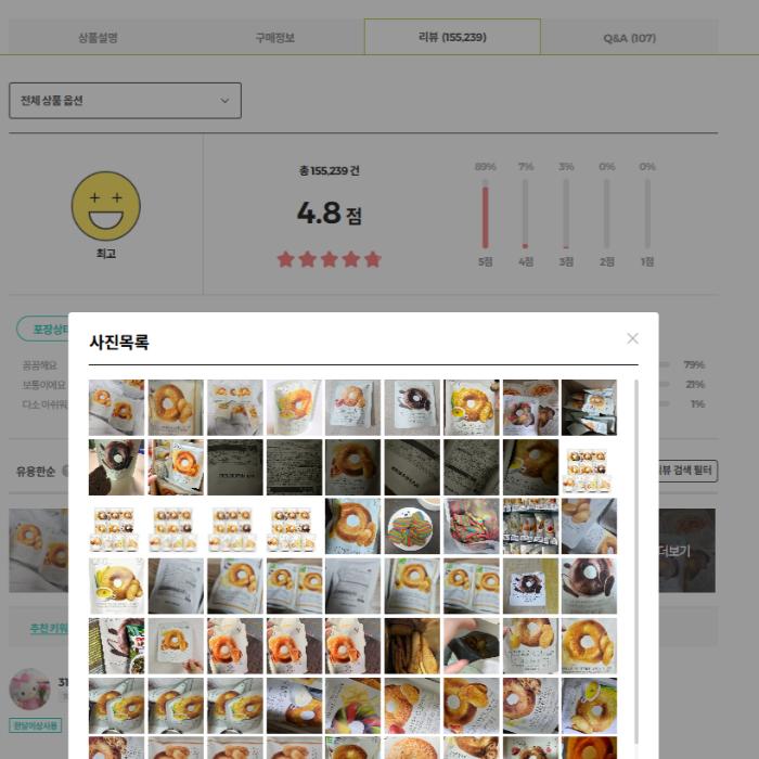 [Delight Project] Bagel Chips – 8 Flavors (Pick 1)