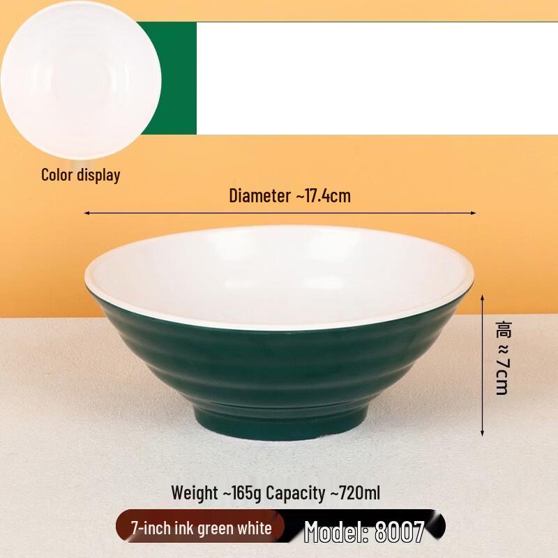 Dairuien Melamine Noodle & Soup Bowls (2-Pack) 7 inches