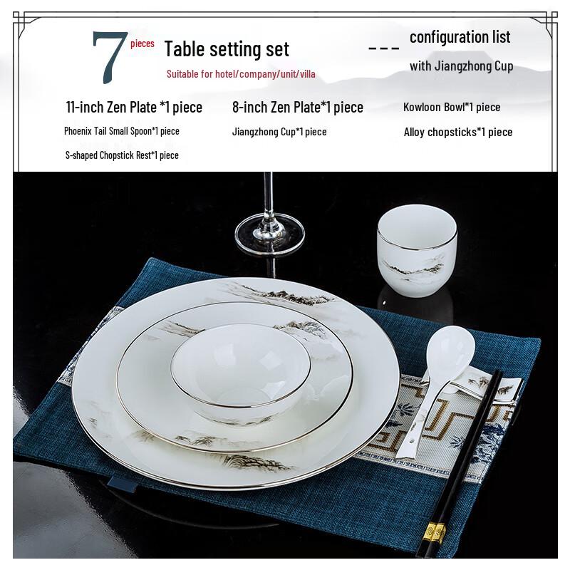 

New Chinese Style Ceramic Tableware Set 1 Set