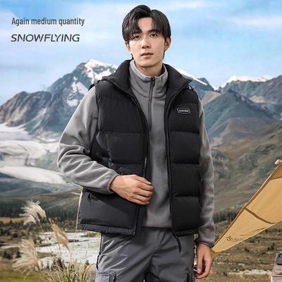 Men's Detachable Hood Down Vest