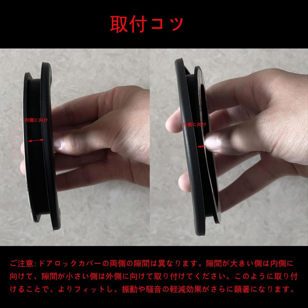 Car Door Lock Covers Fits Daihatsu New Move Canvas LA850S LA860S LA850 Series Door Striker Cover Protector Rust Shock Noise Reduction Black 5-Pack -