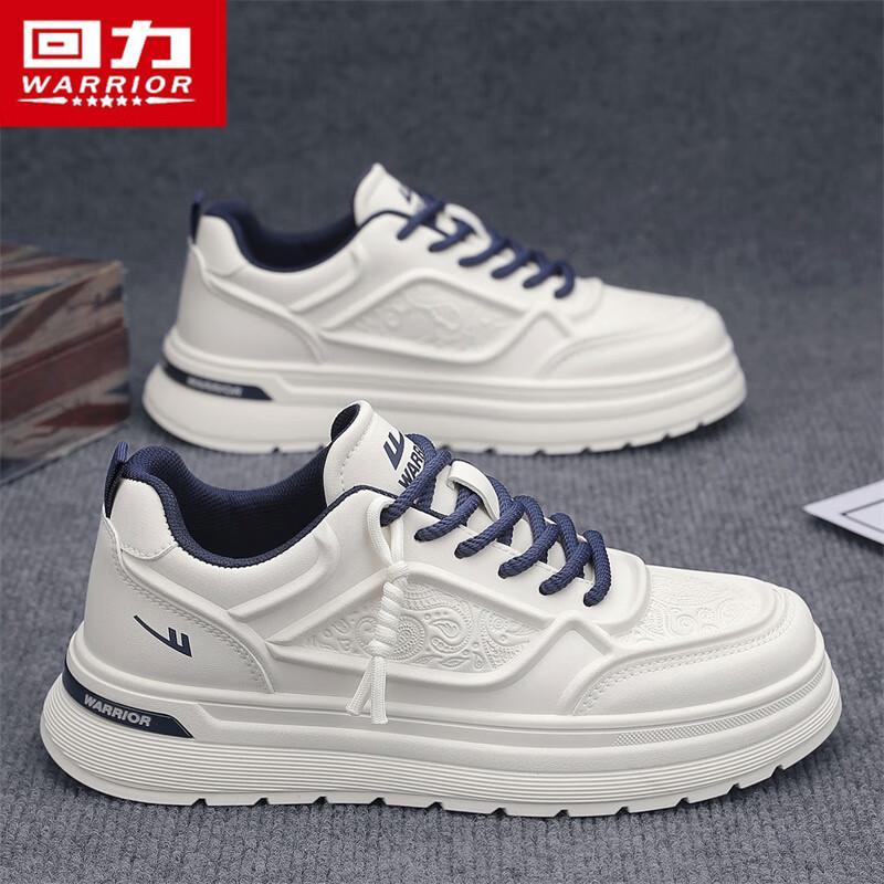 Warrior Men s Casual Leather Skate Shoes 2939 41