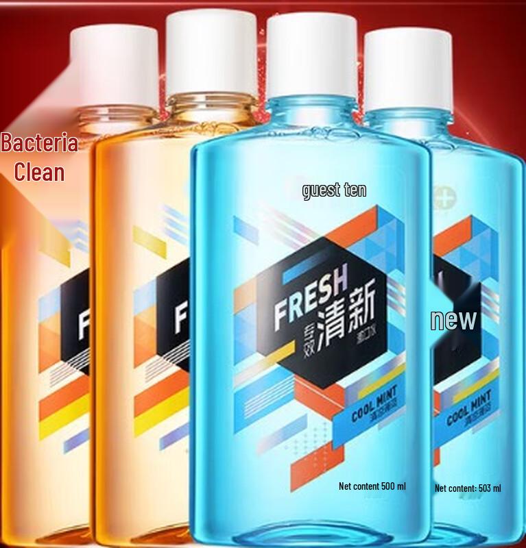 Saky Mint Fresh Breath Mouthwash