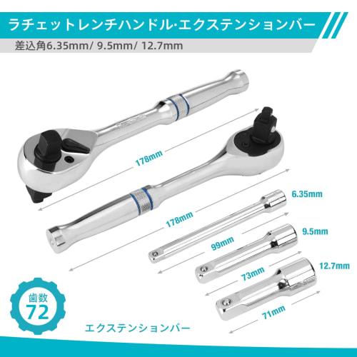 DURATECH 24-Piece Ratchet Wrench Set with 3-in-1 Ratchet Handle, 6.35mm, 9.5mm, and 12.7mm Drives, 3 Extension Bars, and 20 Sockets, for Automotive, M