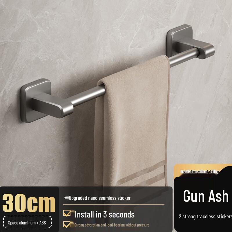 Miling Space Aluminum Punch-Free Bathroom Towel Rack