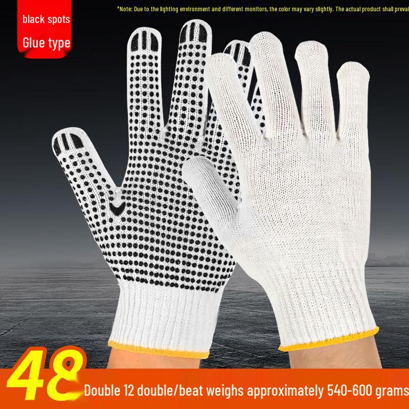 Hanyou Dotted Non-Slip Wear-Resistant Cotton Work Gloves