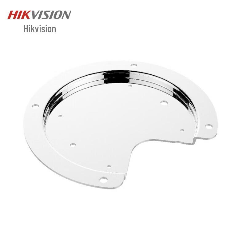 HIKVISION Explosion-Proof Camera Ceiling Mount Bracket