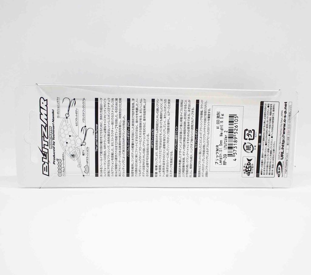 OSP Blitz MR 51.5 Mm 9.5 Grams Floating Lure RP-87 (6112)