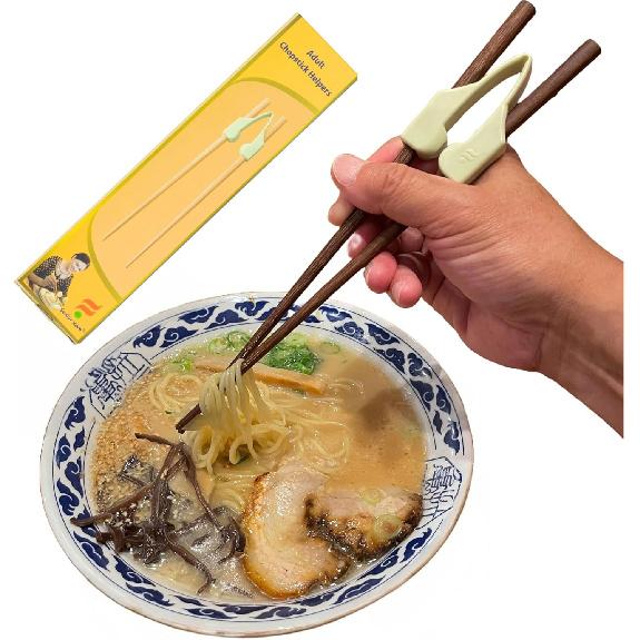 Chopstick Helper for Adults - Reble Training Chopsticks, Beginner Practice, Easy-to-Use, Right or Left-Handed, Durable & Adjustable by Senior ICare