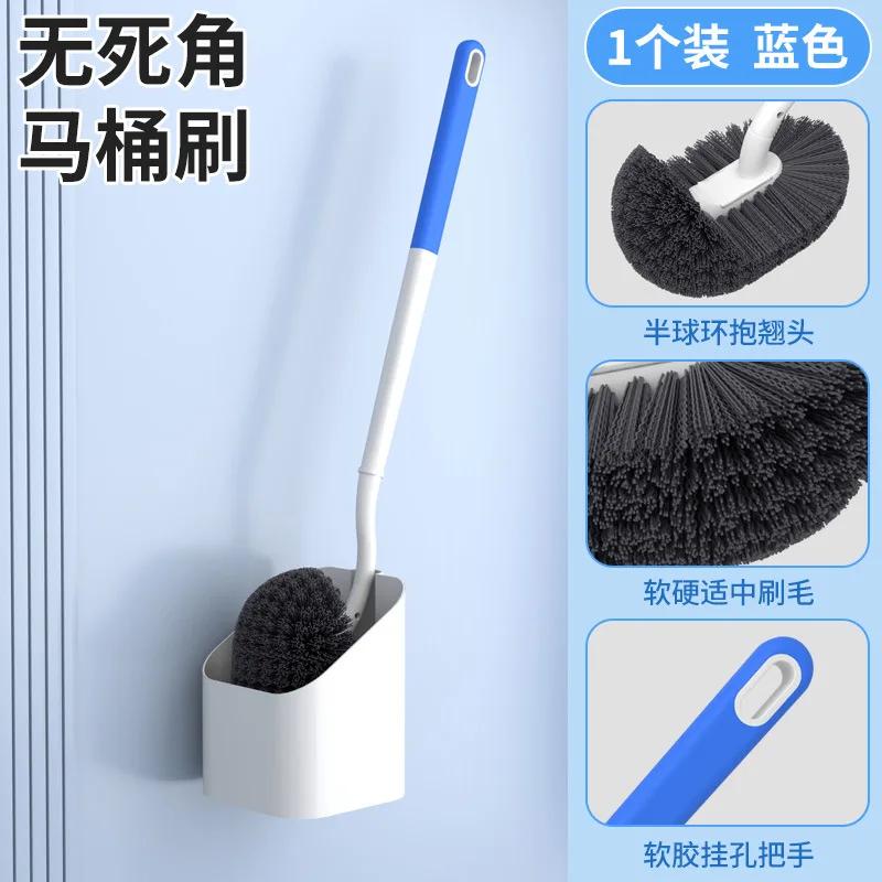 S-type Bathroom Wall-mounted Toilet Curve Brush Bent Head Corner Gap Brush Soft Hair Household Items Cleaning Tools Accessories