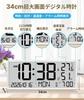 MYAQH Large Digital Clock, Wall ClockTable Clock, Large LCD Screen, Easy to Read, Designed for the Elderly, with ThermometerHygrometer, Alarm Clock,