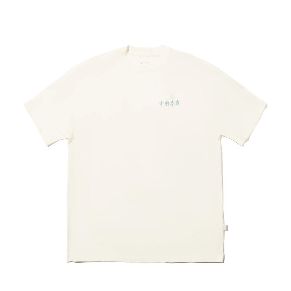 Li Ning Minimalist Versatile Letter Print Round Neck Loose Short Sleeve T-Shirt Unisex Tops Off-White AHSVB09-2