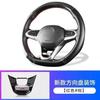 Langyi Lingdu Tiguan New Passat Touon Veyron Steering Wheel Sequins R Standard Buckle Rline Standard