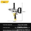 Deli Tools 1200W High-Power Hand Drill & Cement Mixer DL601161