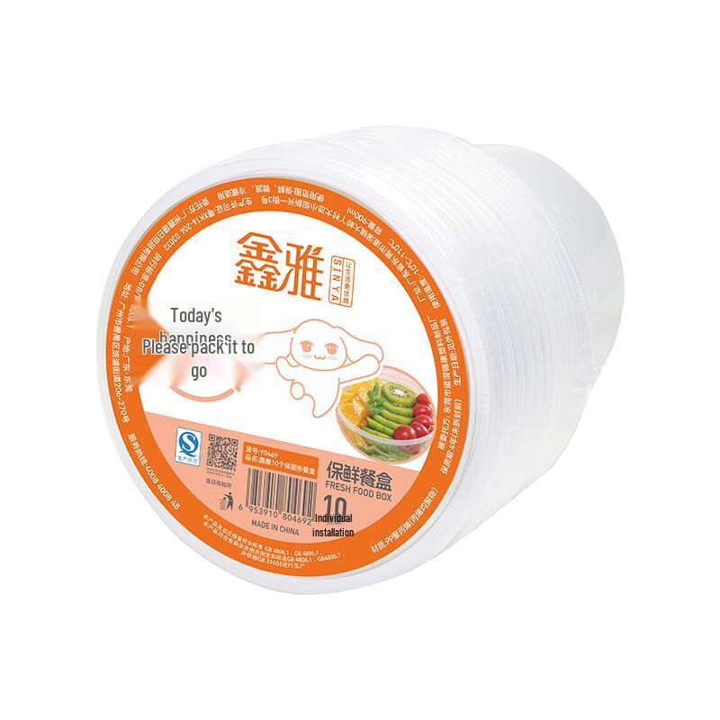 Disposable Round Transparent Lunch Box with Lid
