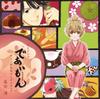 Albums de musique