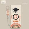 Applicable to Huawei mate60 mobile phone case New Year's meta60pro silicone soft case mete60PRO + protective case