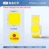 Niimbot B1/B21/B2Pro/B3S/B203/B31/B4/B2/B2Pro Thermodrucketiketten Kleidungsetiketten Preis Lebensmittel Selbstklebend Barcode-Papier Wasserdichte Runde Siegelaufkleber