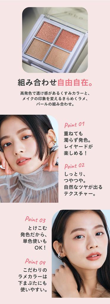 sopo Eye Palette 02 Smoky Blue Eyeshadow