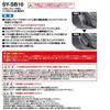 Tsuchiya Yac product for Subaru VN series dedicated side trash for Vehicle-specific Levorg, box, can, driver's seat, black, SY-SB10
