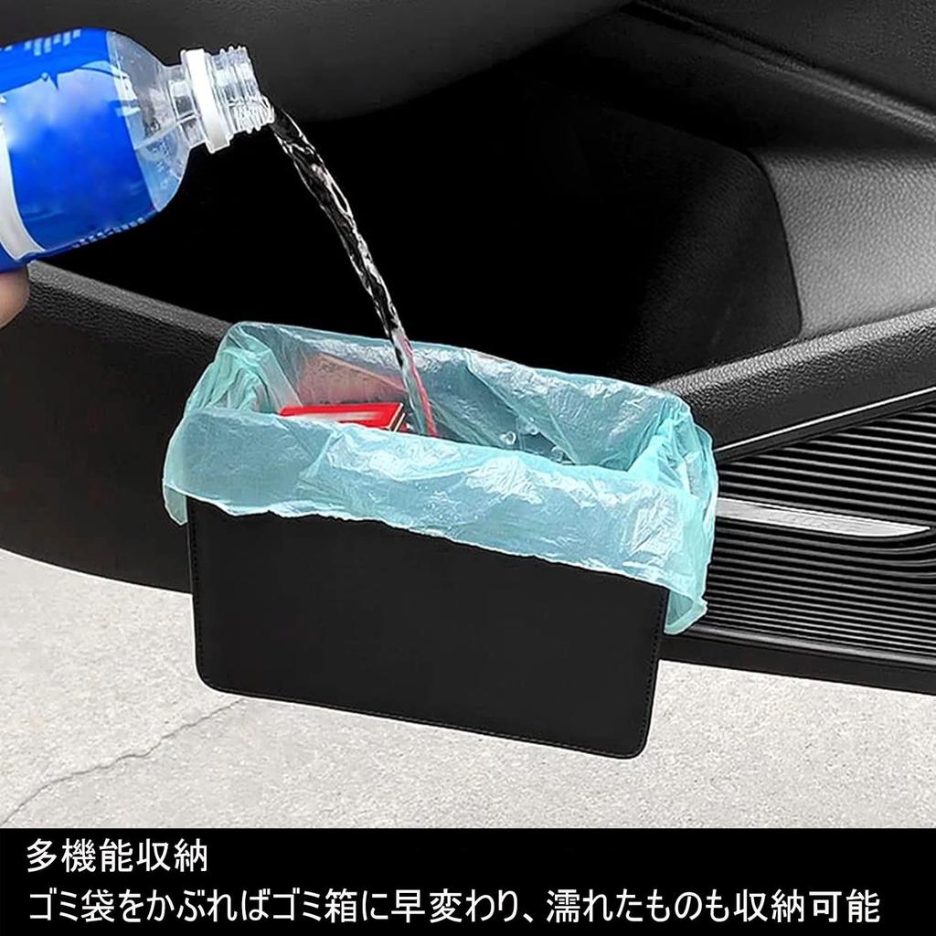 Car Multi-functional Trash Storage Case, Crown Crossover, Compatible with AZSH35/TZSH35 Type, Storage Box,