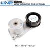 Poulie de tendeur de courroie 11955-1EA0D pour NISSAN 370Z GT-R INFINITI G37 EX37 Q50 Q70 QX50 QX70 11955-1EA0B 11955-1EA0A 119551EA9E