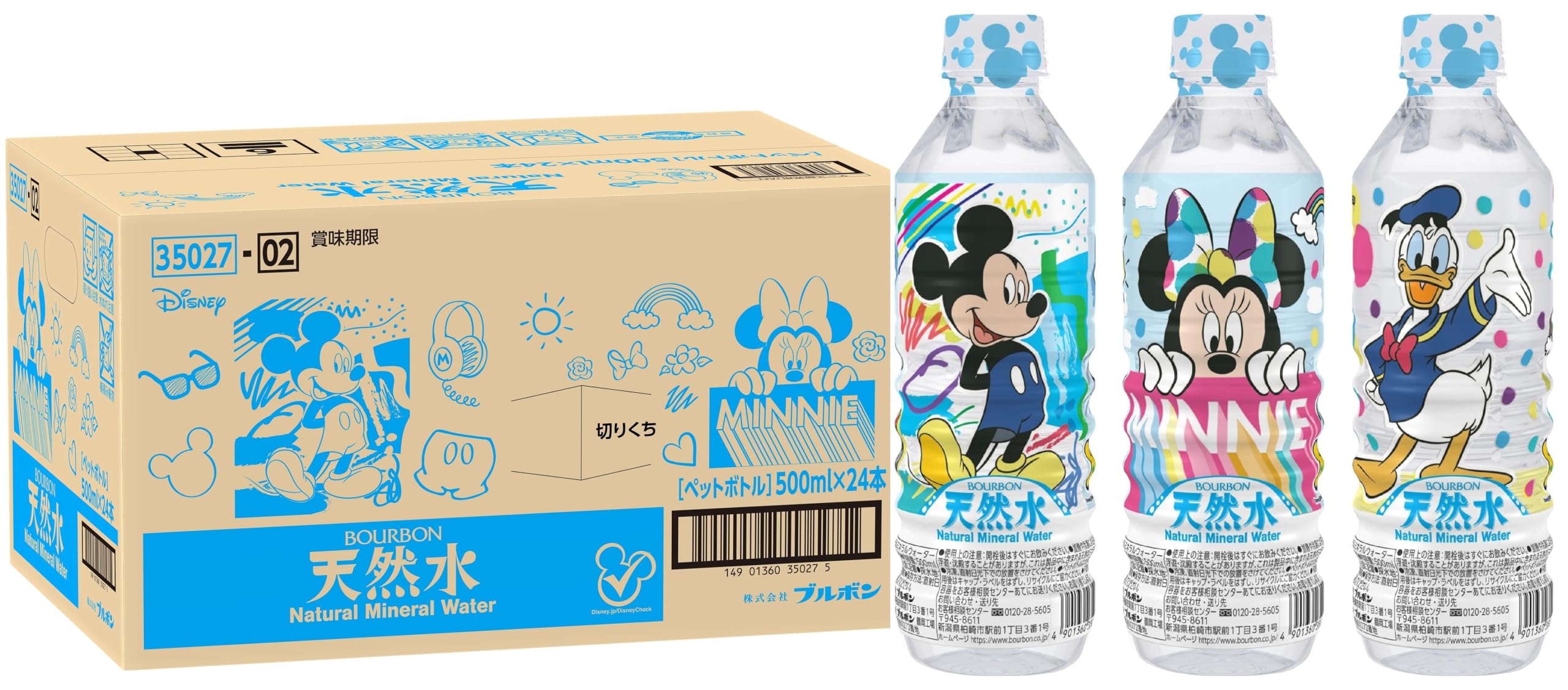 

Bourbon Disney Natural Water 500 мл x 24 бутылки
