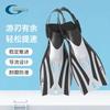 Adjustable Long Fin Swimming Training Mens Freediving Snorkeling Gear Silicone Swim Fins