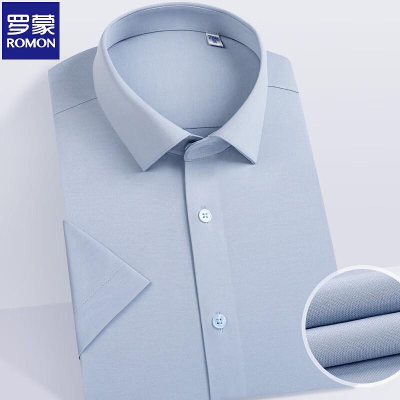 Men s High Elastic Knit Wrinkle-Free Short-Sleeve Business Shirt 175/92A