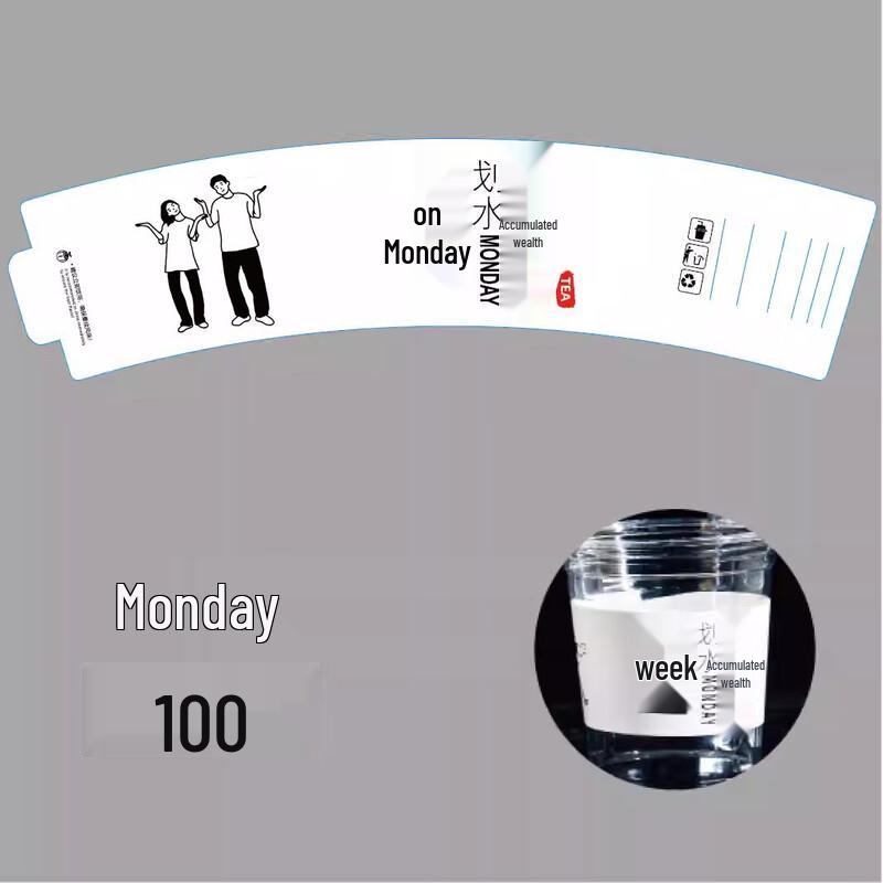 Xiaoyueya Disposable Coffee/Milk Tea Cup Sleeves, 100-count