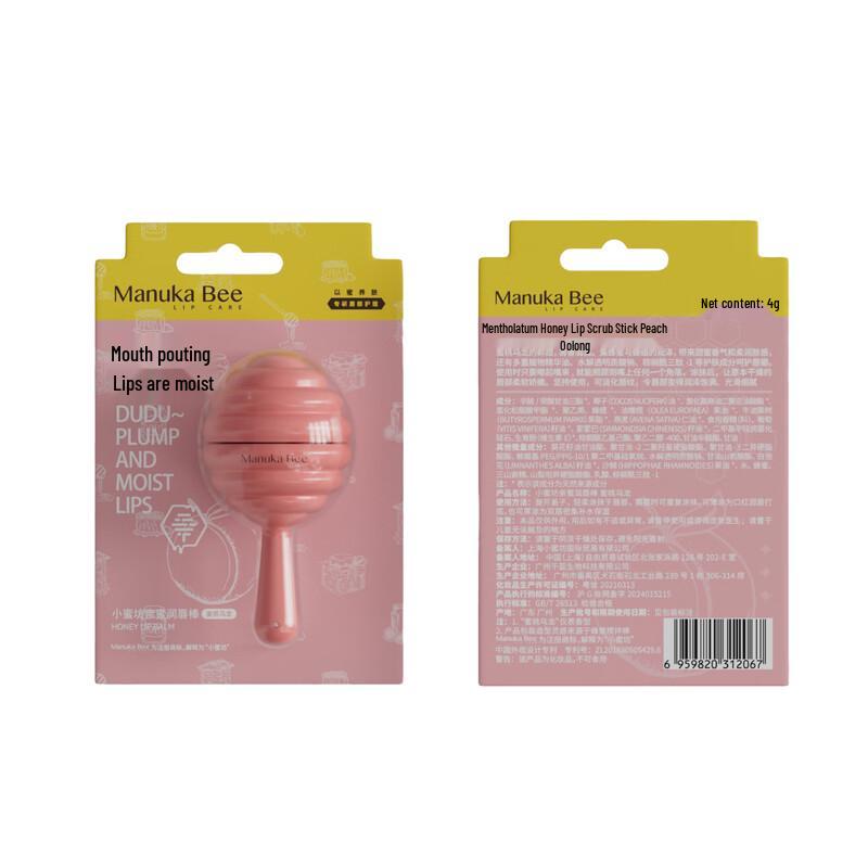 Manuka bee Lollipop Moisturizing Lip Balm
