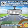 FILMEXT UNE GLFAGDD00164 6.25 Inch Motorcycle Dash Cam AKT-55H Glass Film (Ultra Thin Fiber)