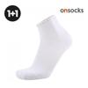 OnSocks Sports Crew Socks White 1+1