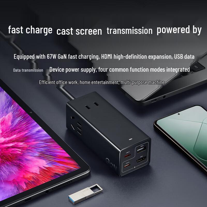 Xiaomi GaN Fast Charging Desktop Power Strip CN Plug (adapter Included)