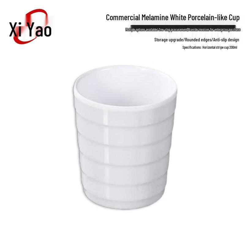 Xiyao Commercial Melamine Tableware