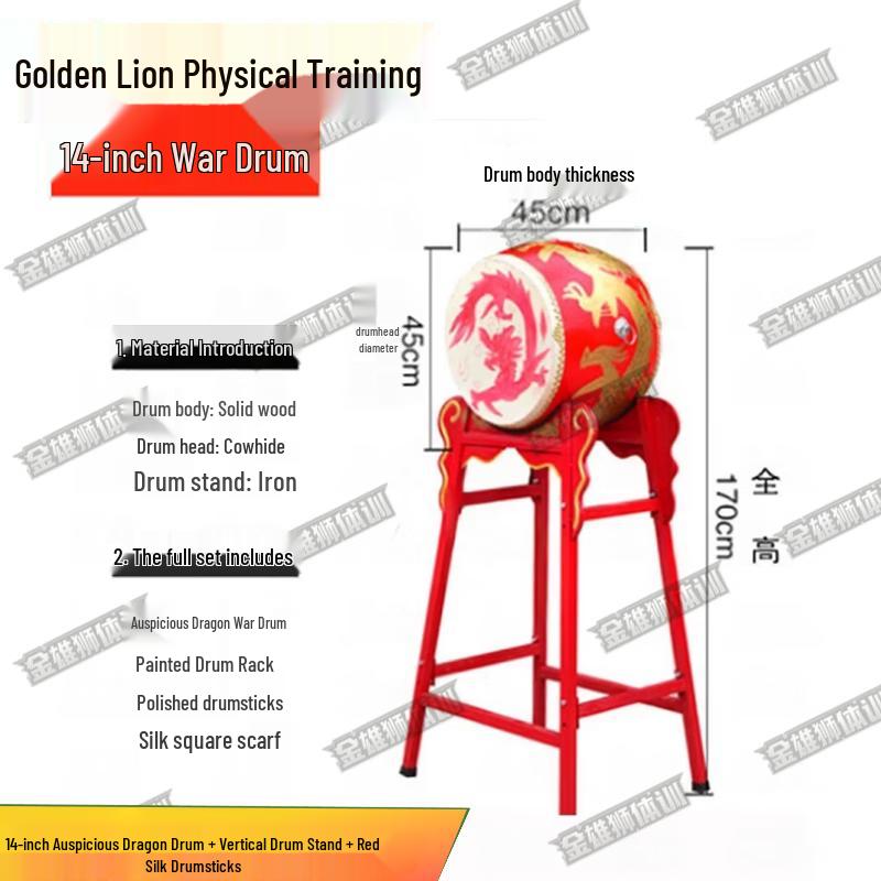 Golden Lion Cowhide Dragon Dance Drum